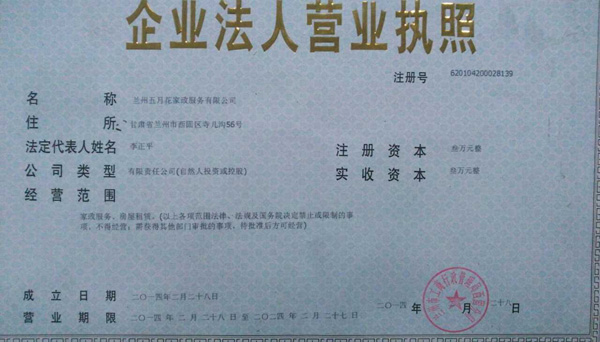 &#26032;&#21033;&#20307;&#32946;